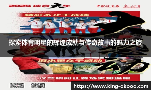 澳客
