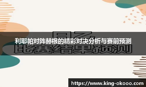 澳客网官网