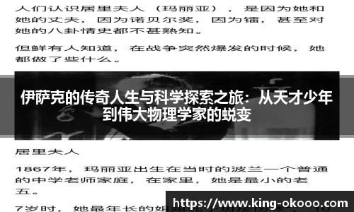 澳客网官网