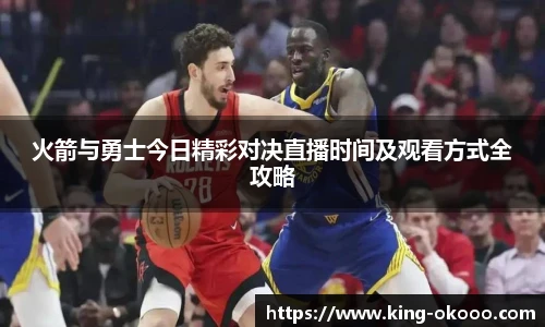 澳客足彩网站