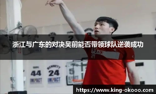 okooo澳客网官网
