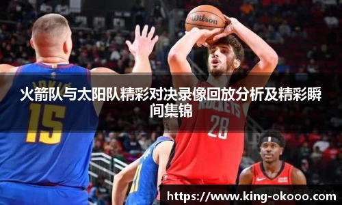 澳客网官网