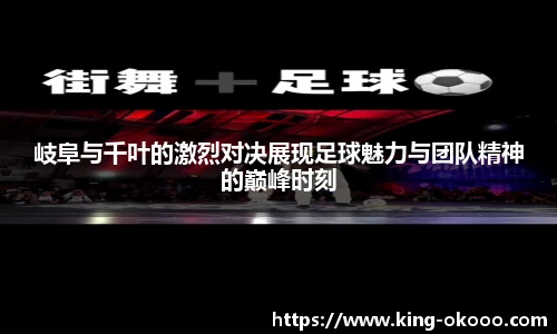 okooo澳客网官网