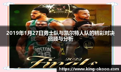 okooo澳客网官网