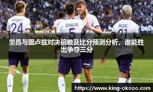 okooo澳客网官网
