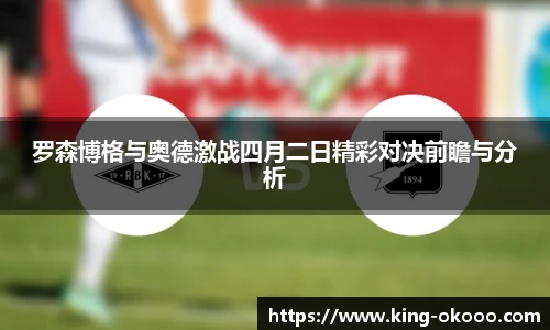 澳客网官网