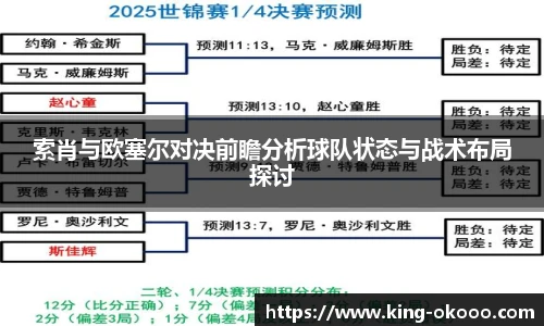 澳客网官网
