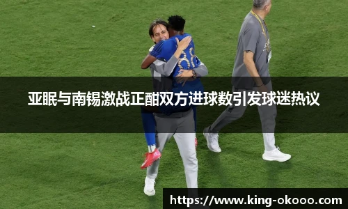 澳客网官网